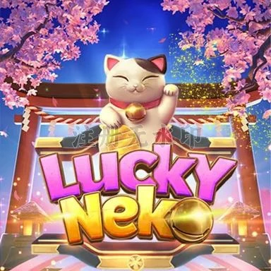 Kelebihan dan Fitur Aplikasi luckyneko Terbaru APK Resmi — ikon aplikasi